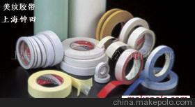 【熱溶膠/油膠棉紙雙面膠卷材-熱溶膠/油膠棉紙雙面膠卷材】價格,廠家,圖片,PVC,上海鐘田橡塑制品業(yè)務部-