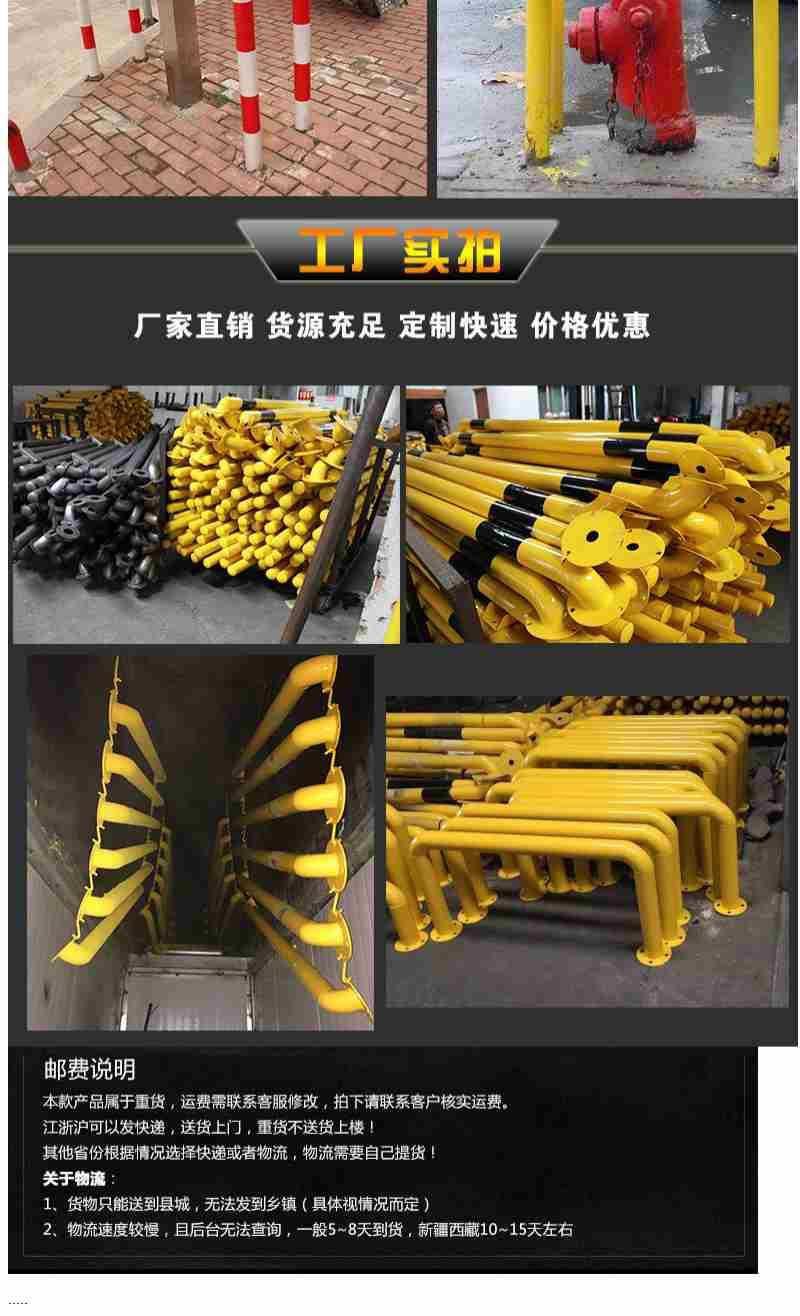 橡塑擋車器 經(jīng)濟(jì)實用的汽車防護(hù)新選擇