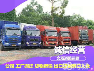 6.3至9.6米廂式尾板貨車出租 高效、便捷的道路貨物運(yùn)輸解決方案