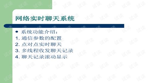 網(wǎng)絡工程課程設計 構(gòu)建高效、安全與可擴展的企業(yè)網(wǎng)絡